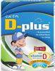 D-Plus Drop 10ml