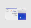 Fastaid-R 50mg Tab